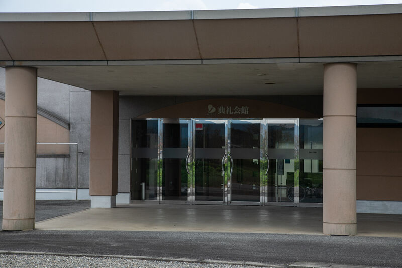 玖珂・周東典礼会館 入口 (2)