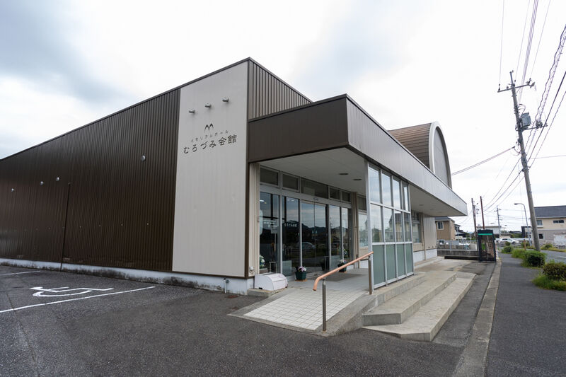 むろづみ会館 入口 (1)