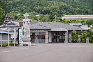 塙斎場