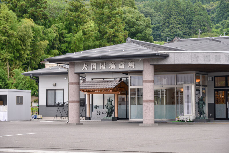 塙斎場 外観２