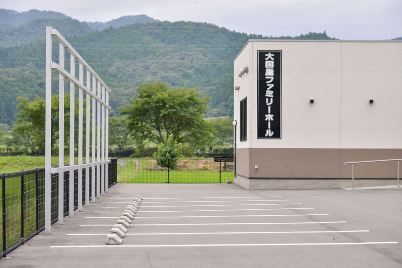 塙斎場 駐車場