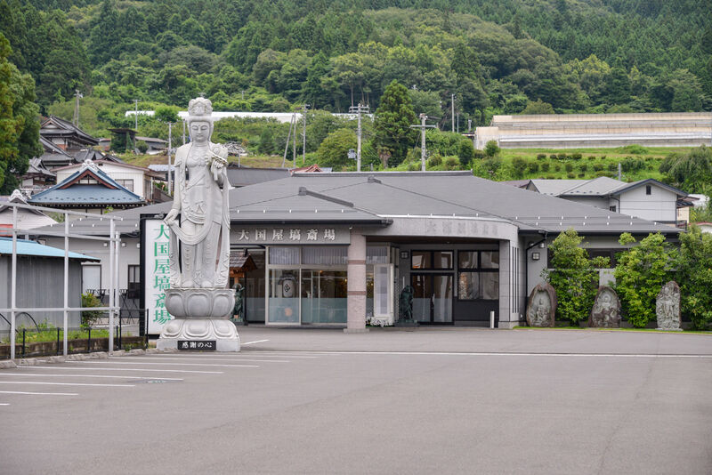 塙斎場 外観１