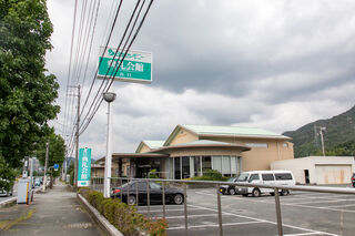 山口典礼会館