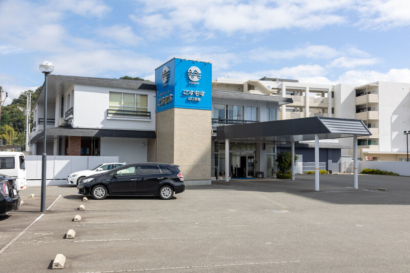 こすもす山口会館 外観 (2)