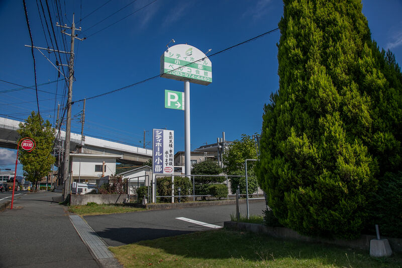 シティホール小郡 外観 (2)