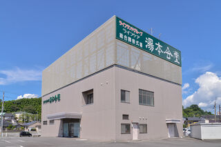 総合葬祭式場ライフケア湯本会堂