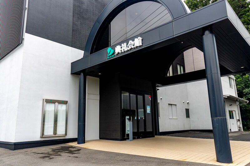 周南東典礼会館 入口 (1)