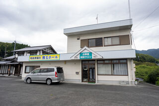 熊毛ホール
