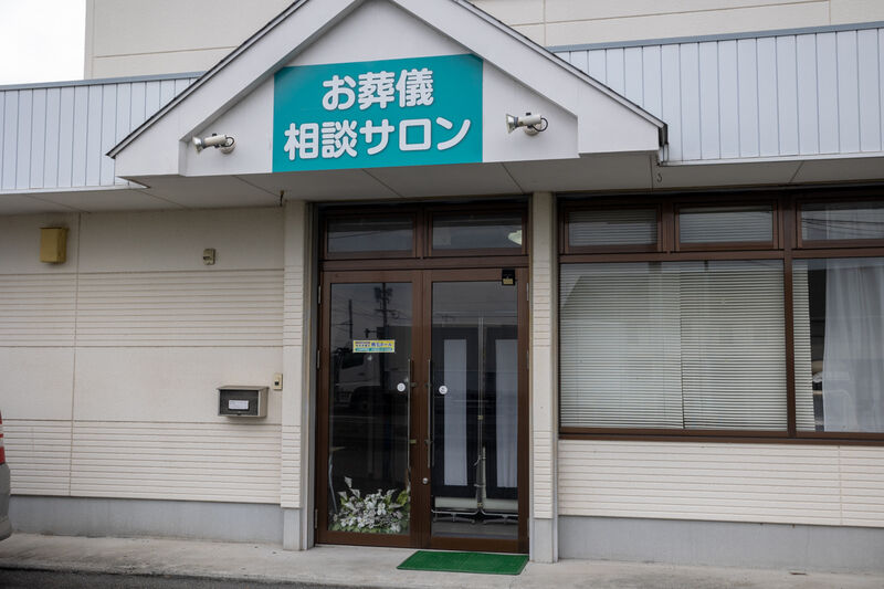 熊毛ホール 入口