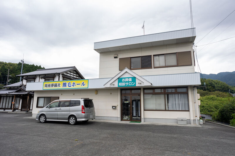 熊毛ホール 外観 (1)