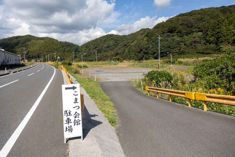 こまつ会館 駐車場 (1)