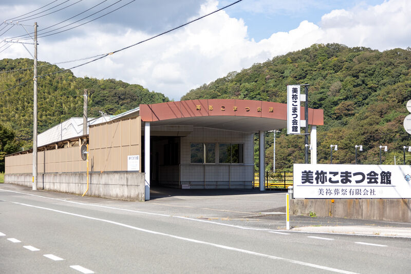 こまつ会館 外観 (2)