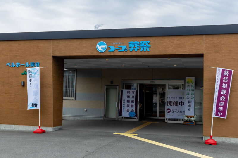 ベルホール防府 入口
