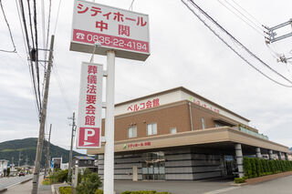 シティホール中関