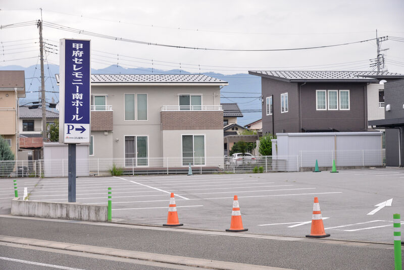 甲府セレモニー南ホール 入り口