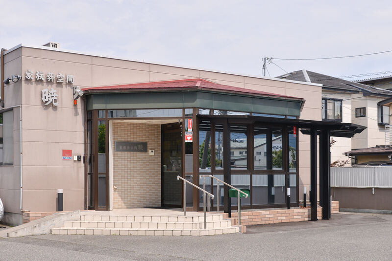 家族葬空間　暁 外観