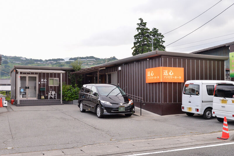 送心ファミリーホール