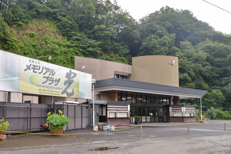 メモリアルプラザ光