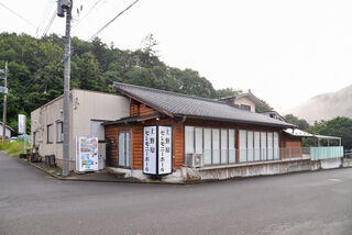 上野原セレモニーホール