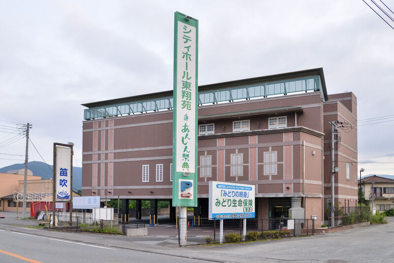 シティホール東翔苑 外観