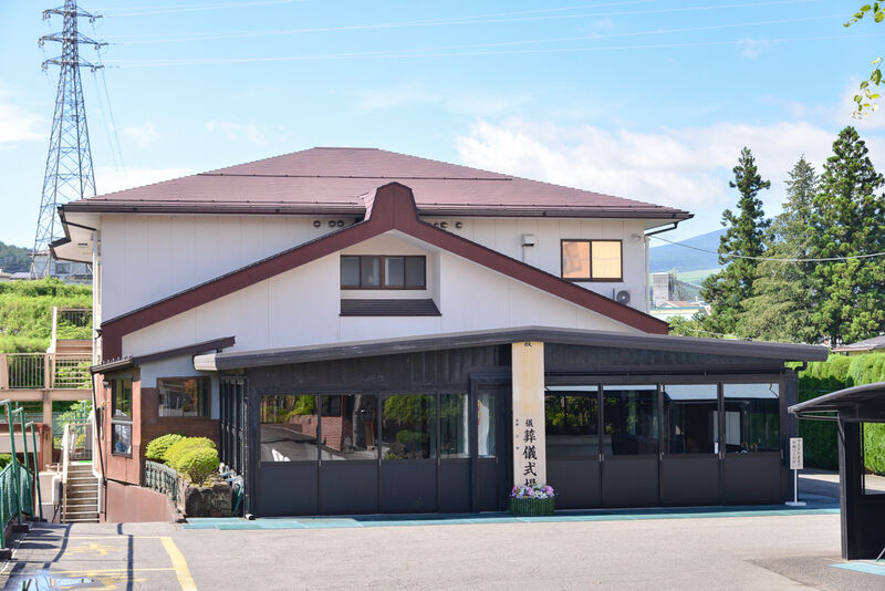 冨士吉田斎場