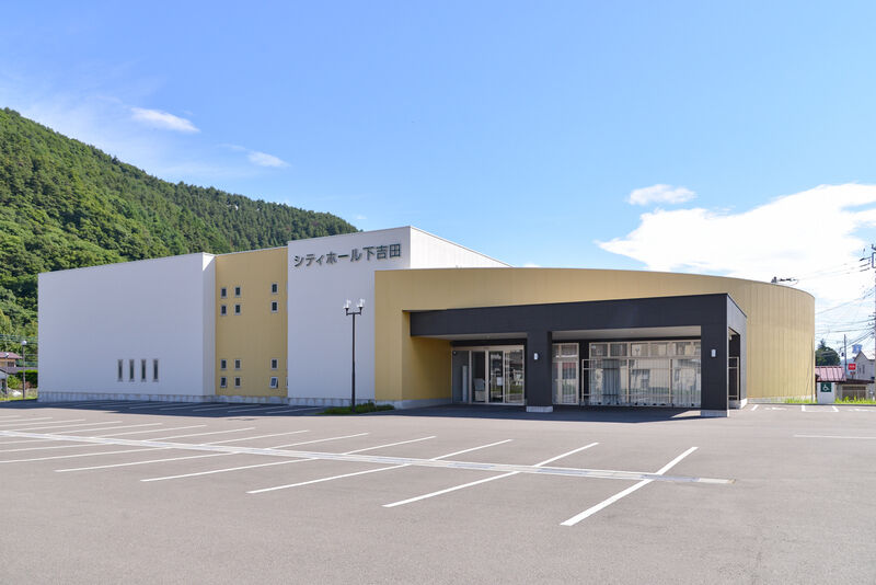 シティホール下吉田