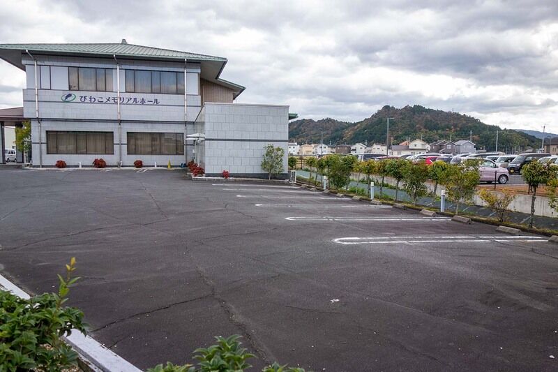 家族葬会館びわこメモリアルホール 駐車場1