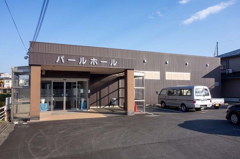 パールホール