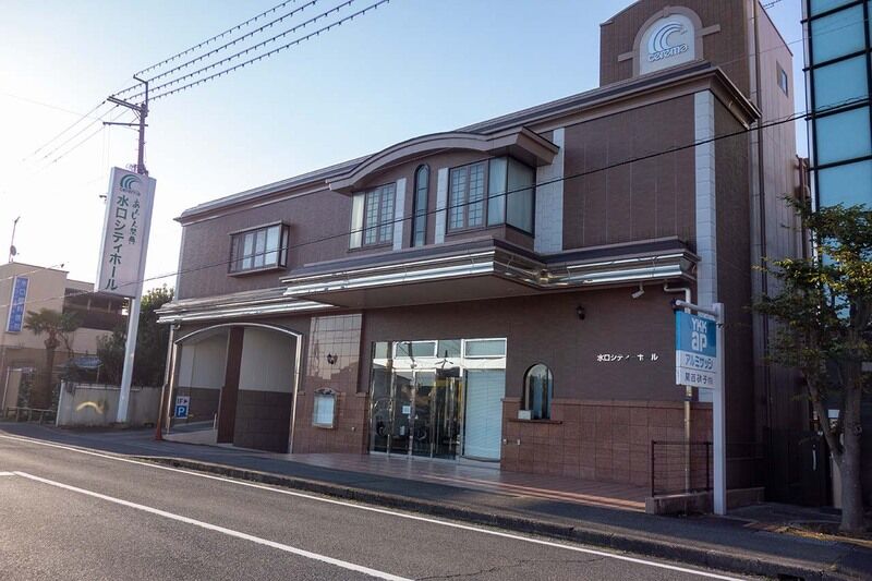 水口シティホール 外観3