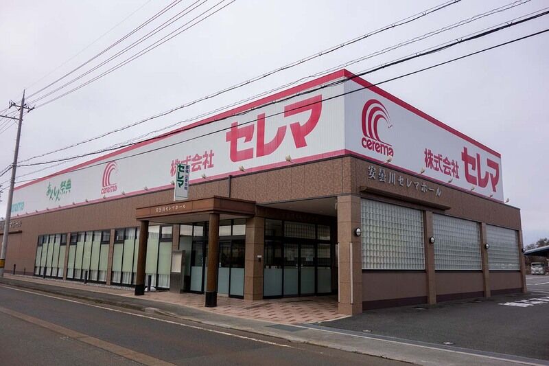 安曇川セレマホール 外観1