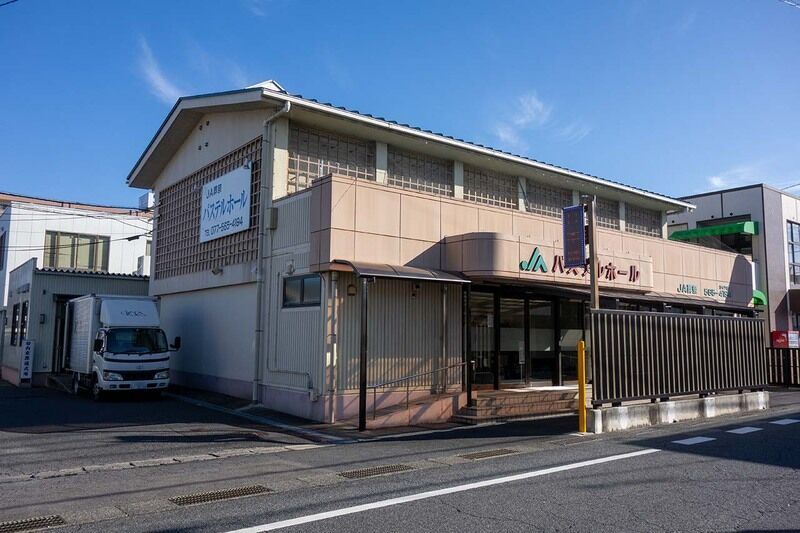 JAパステルホール 外観2