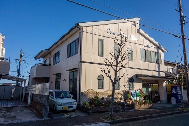 コスモフリーホール大津 外観2