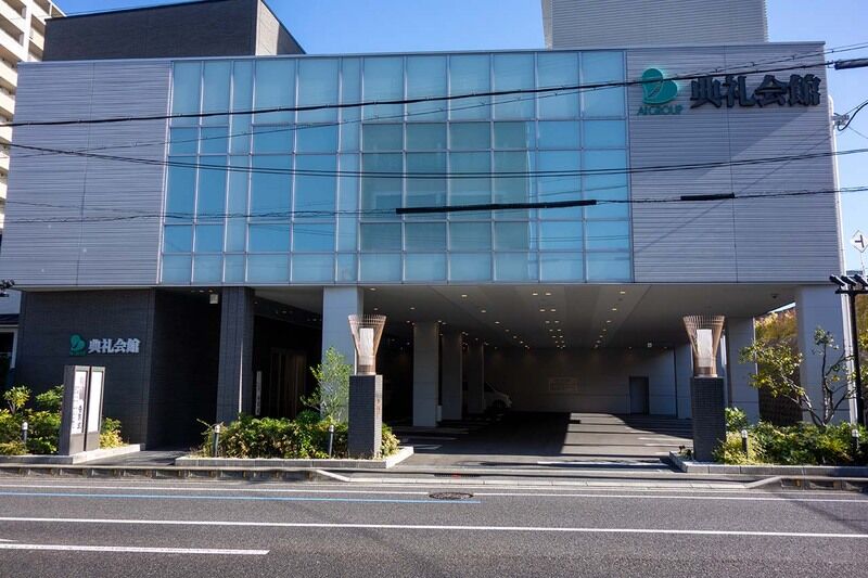大津石山典礼会館 外観2