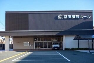堅田駅前ホール