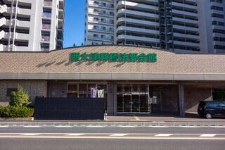 西大津葬儀法要会館