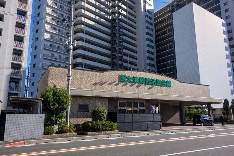 西大津葬儀法要会館 外観2