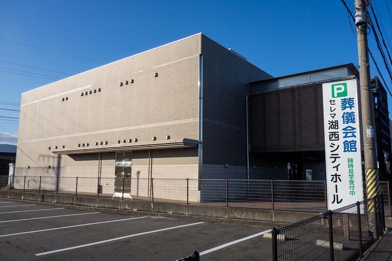 湖西シティホール 外観1