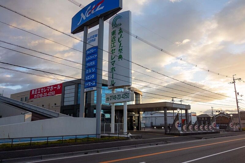 東近江セレマホール 外観4