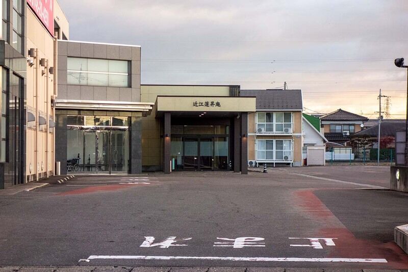 東近江セレマホール 外観3