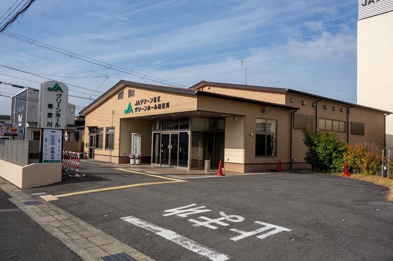 グリーンホール能登川