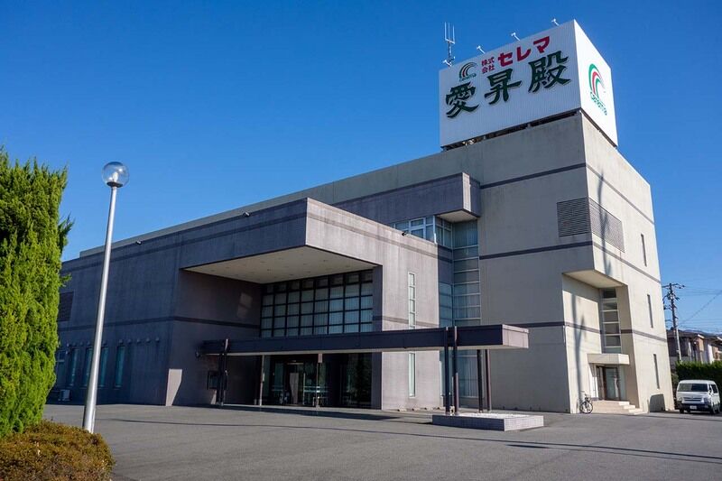 彦根愛昇殿 外観1