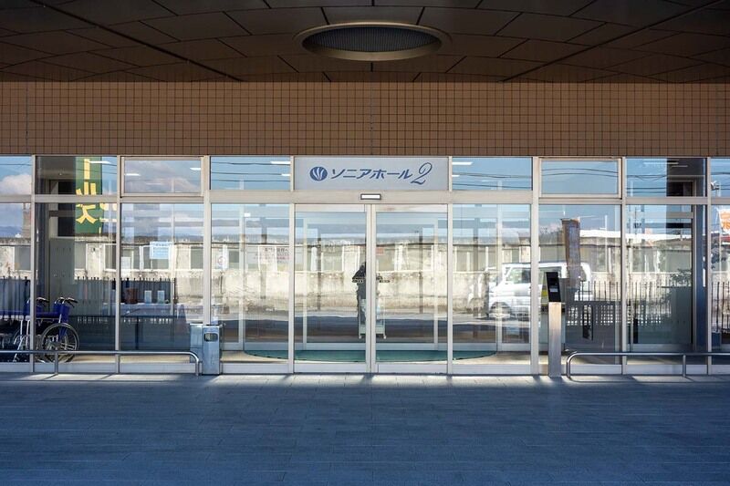 ソニアホール近江 外観3
