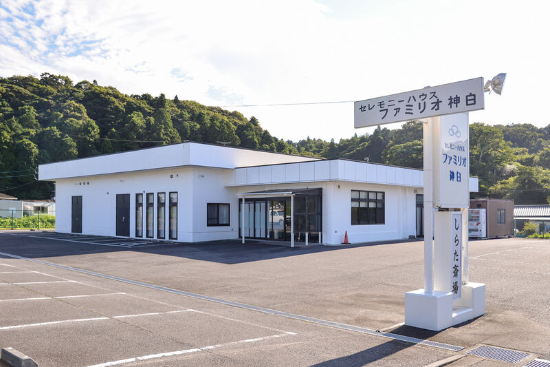 ファミリオ神白