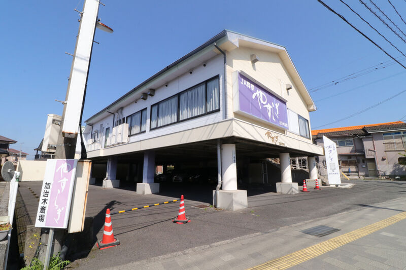 加治木斎場