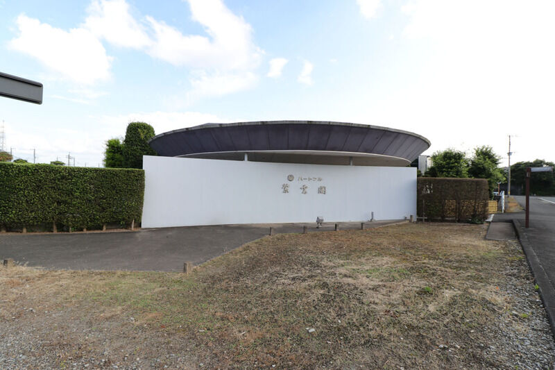 中郷斎場 外観3