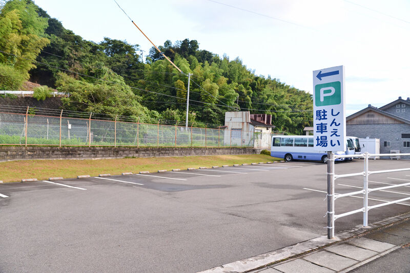 セレモニーホールしんえい 駐車場