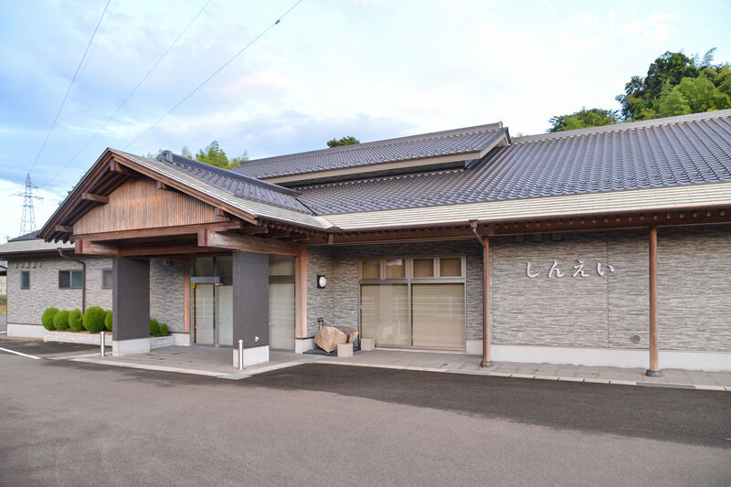 セレモニーホールしんえい 外観２