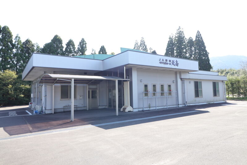 やすらぎホール天寿 東部斎場
