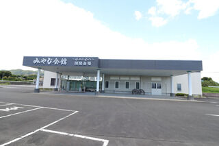 みやび会館　開聞斎場