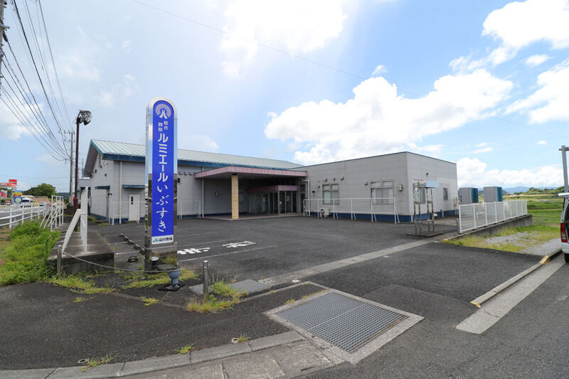 山川斎場